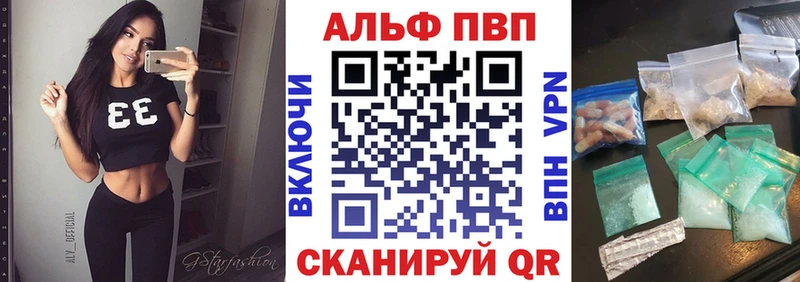 А ПВП Crystall  блэк спрут как зайти  Чебаркуль  где найти  