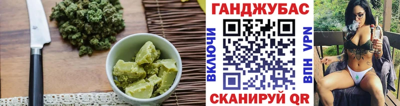 Еда ТГК конопля  купить наркоту  Чебаркуль 