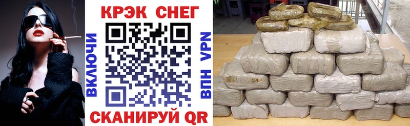 COCAIN VHQ  Чебаркуль 