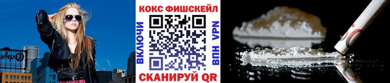 Cocaine VHQ Чебаркуль