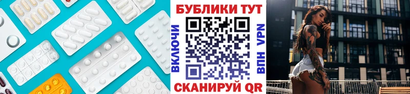 Экстази VHQ  как найти закладки  Чебаркуль 