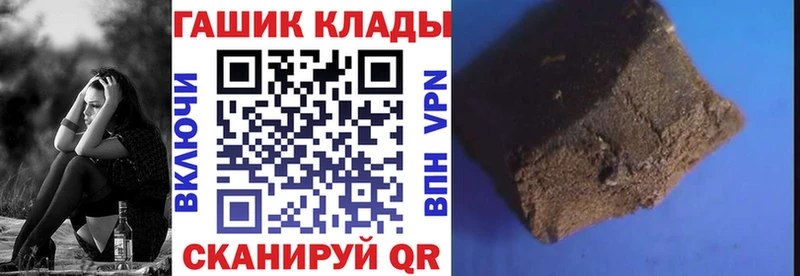 мега как зайти  Чебаркуль  Гашиш Cannabis  магазин   