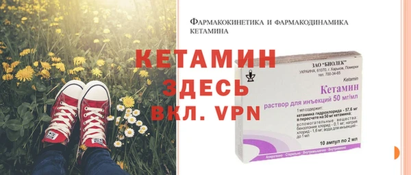 прущий лед Аркадак