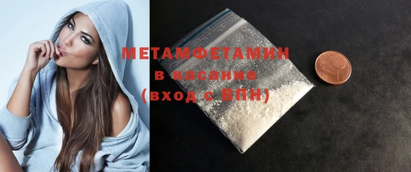 прущий лед Аркадак
