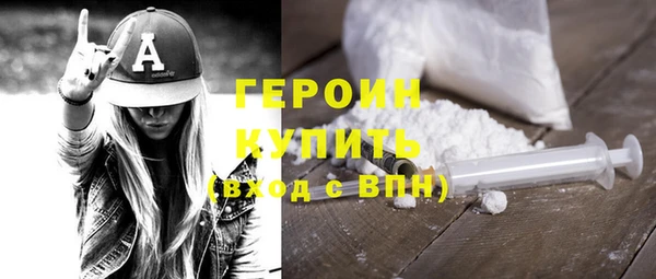 шишки Семилуки