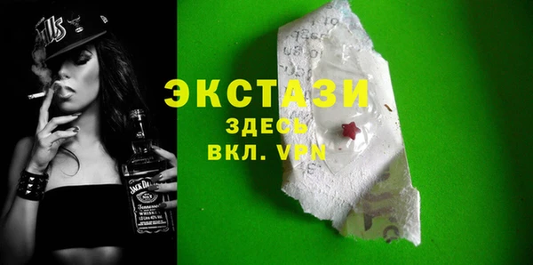 ПСИЛОЦИБИНОВЫЕ ГРИБЫ Армянск