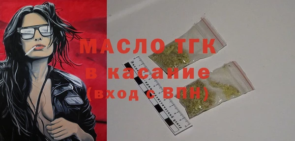 шишки Семилуки
