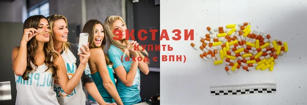 шишки Семилуки