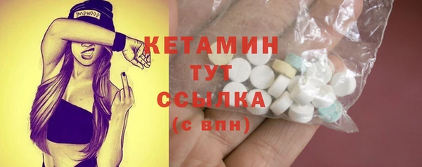 ПСИЛОЦИБИНОВЫЕ ГРИБЫ Армянск