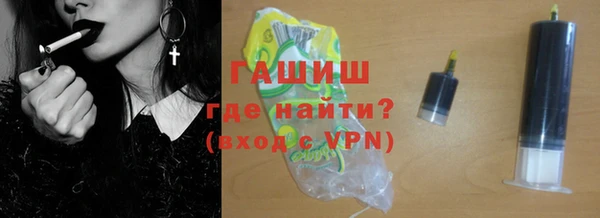 прущий лед Аркадак