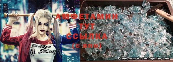 ПСИЛОЦИБИНОВЫЕ ГРИБЫ Армянск