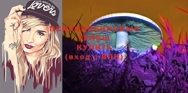 метамфетамин Семёнов