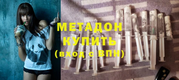 метамфетамин Семёнов