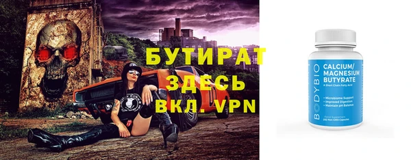 ПСИЛОЦИБИНОВЫЕ ГРИБЫ Армянск