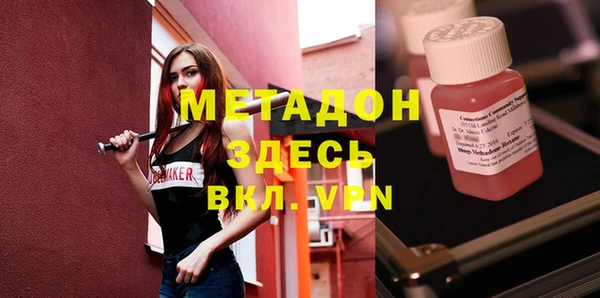 метамфетамин Семёнов