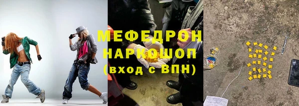 прущий лед Аркадак