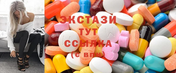 ПСИЛОЦИБИНОВЫЕ ГРИБЫ Армянск