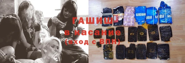 ПСИЛОЦИБИНОВЫЕ ГРИБЫ Армянск