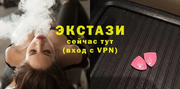 метамфетамин Семёнов
