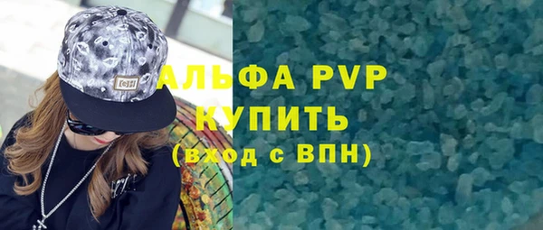 прущий лед Аркадак