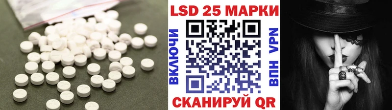 LSD-25 экстази кислота  где продают   Чебаркуль 