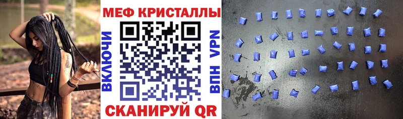 наркота  блэк спрут рабочий сайт  МЕФ VHQ  Чебаркуль 