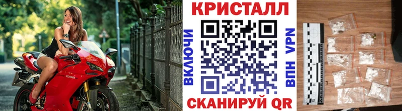 Первитин винт  Чебаркуль 