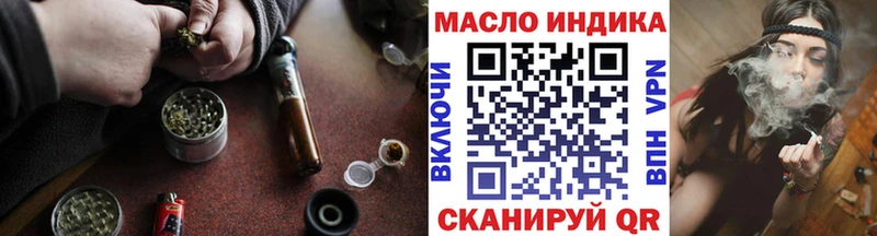ТГК гашишное масло  мориарти телеграм  Чебаркуль  где продают  