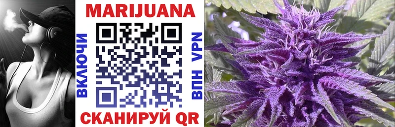darknet формула  Чебаркуль  Каннабис MAZAR 